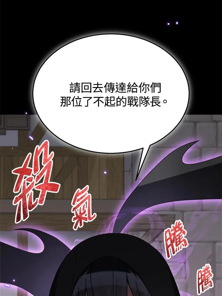 第86话 第71页