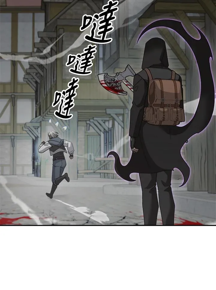 第86话 第76页