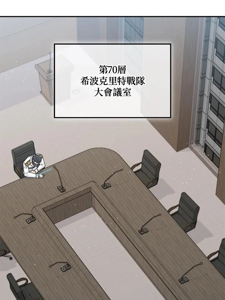 第86话 第80页