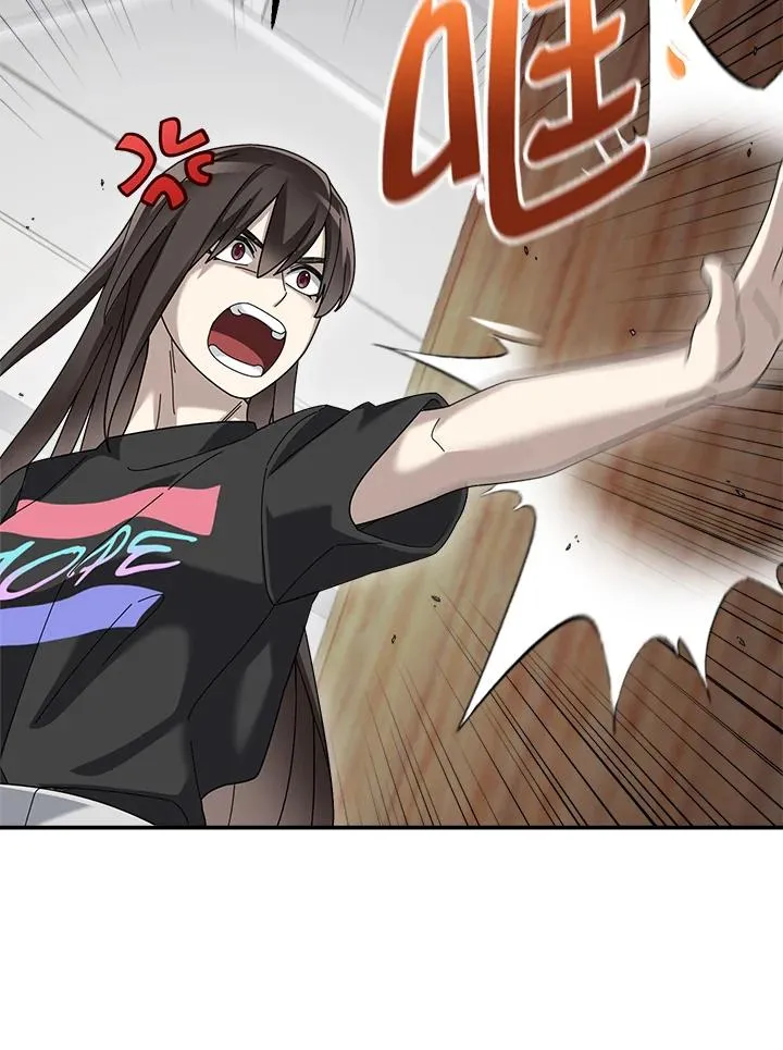 第86话 第84页