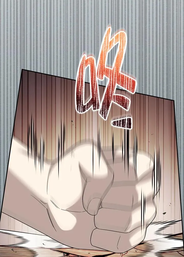 第86话 第88页
