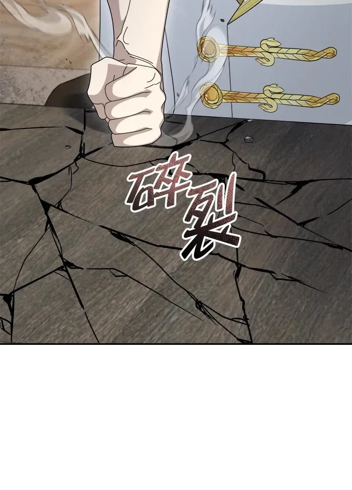 第86话 第91页