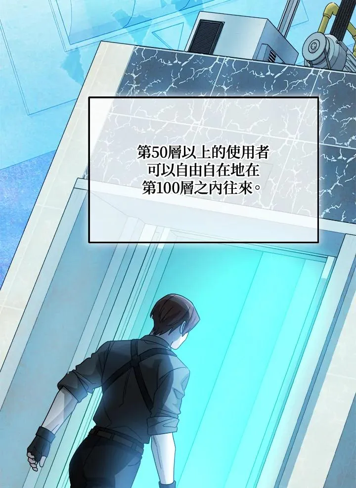 第86话 第107页