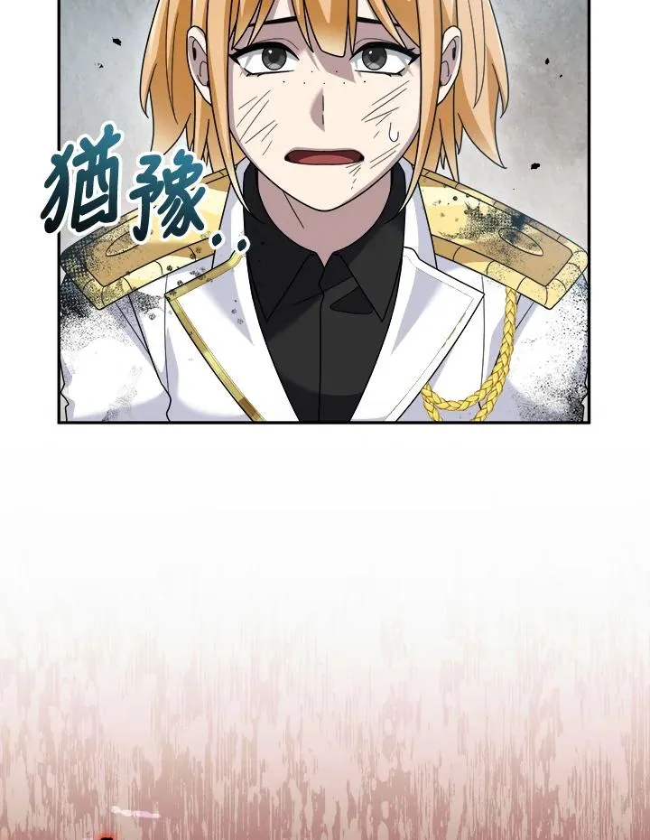 第87话 第14页