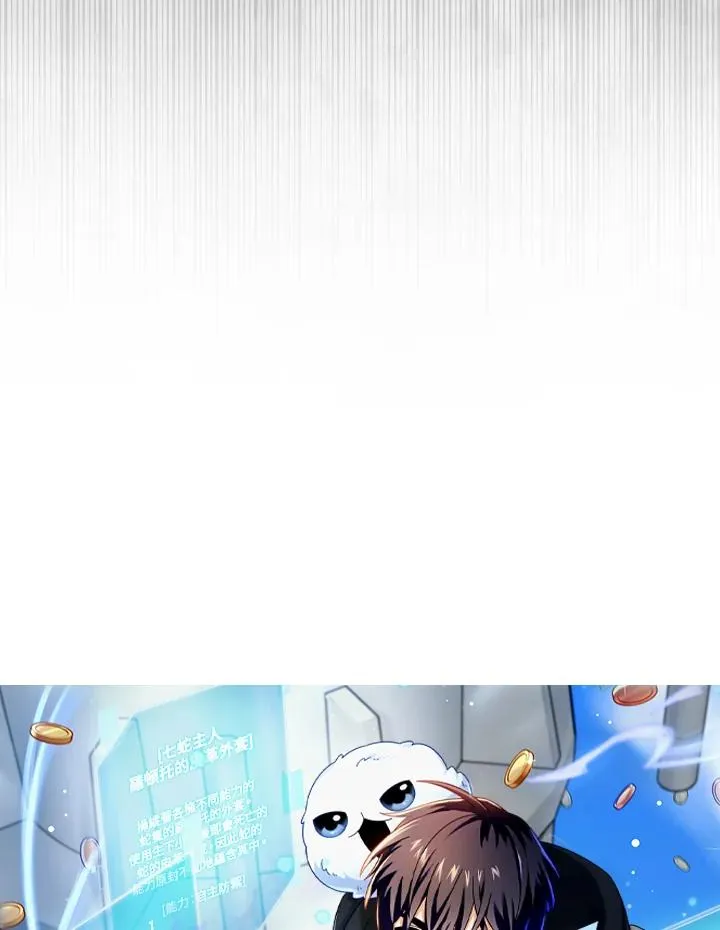 第87话 第18页