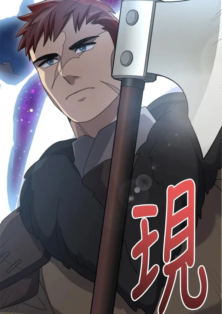 第87话 第22页