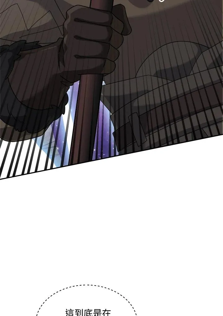 第87话 第23页