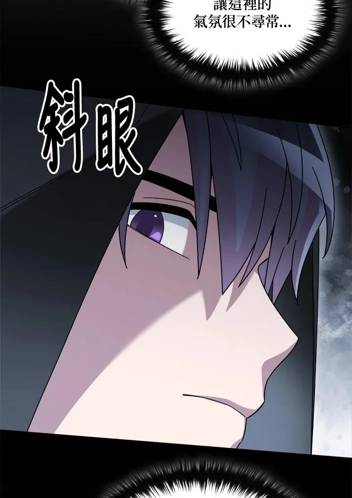 第87话 第28页