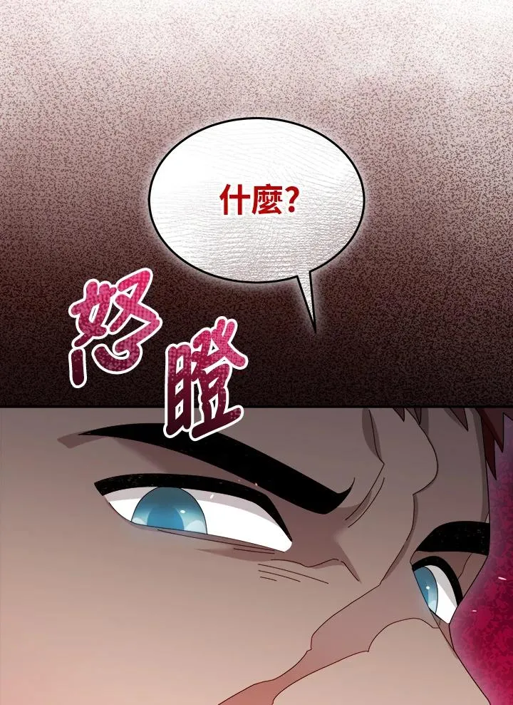 第87话 第35页