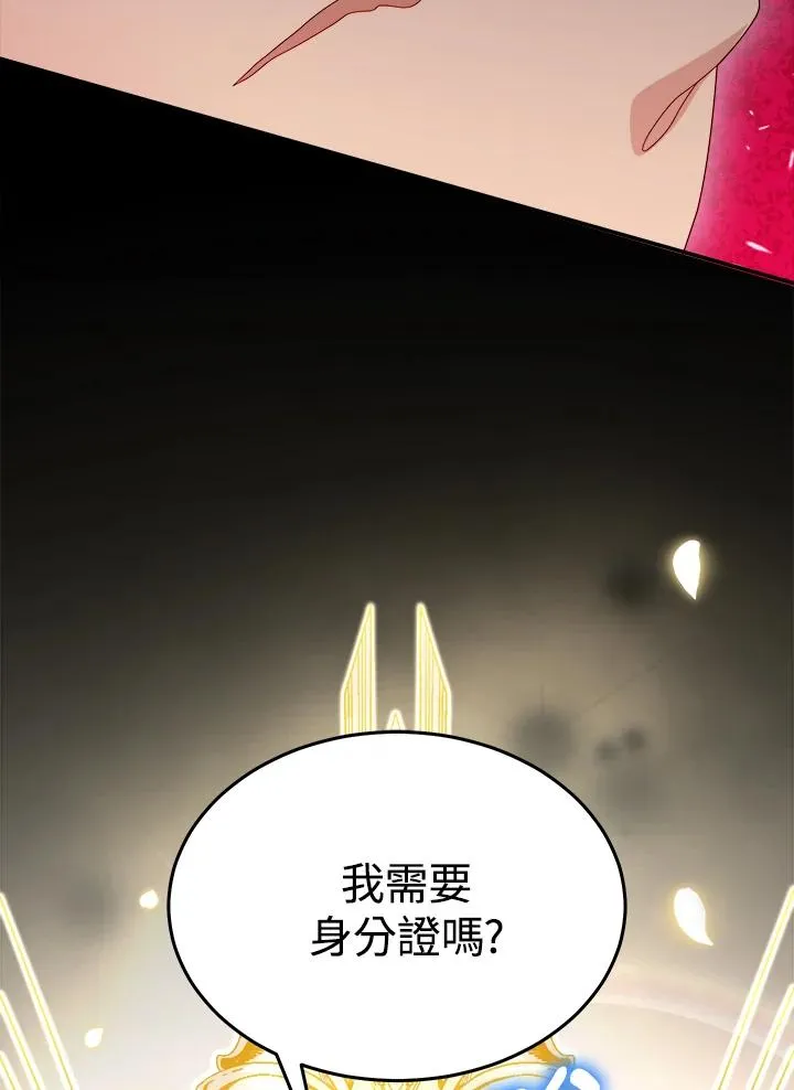 第87话 第36页