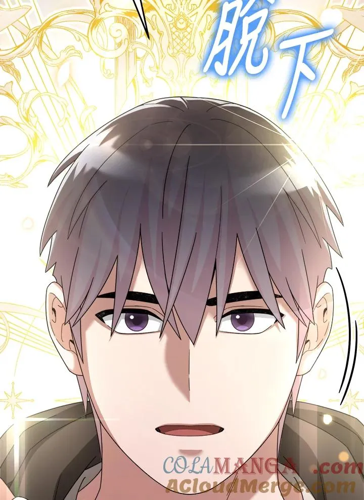 第87话 第37页