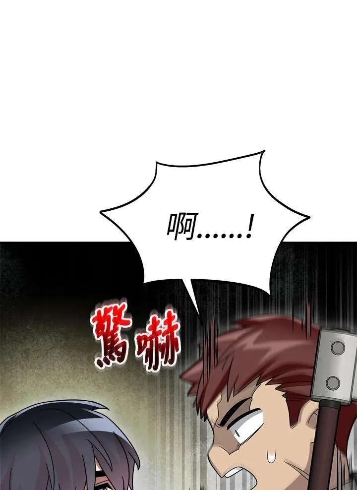 第87话 第39页