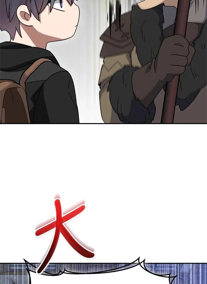 第87话 第40页