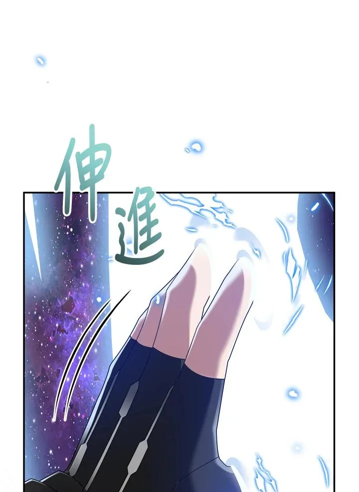 第87话 第46页
