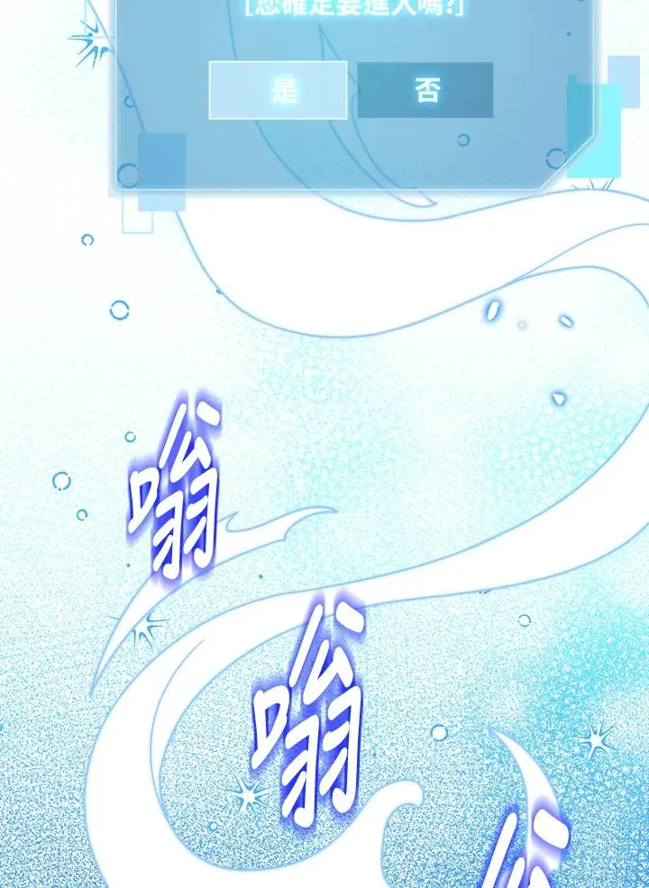 第87话 第48页