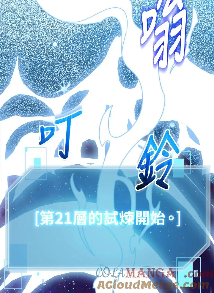 第87话 第49页