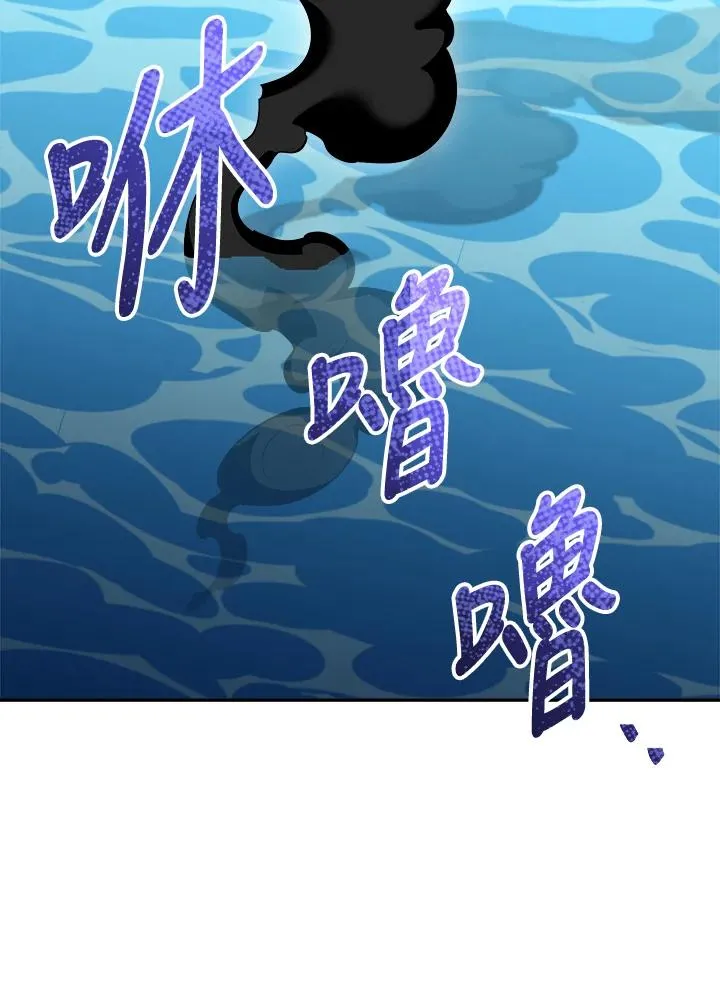第87话 第54页
