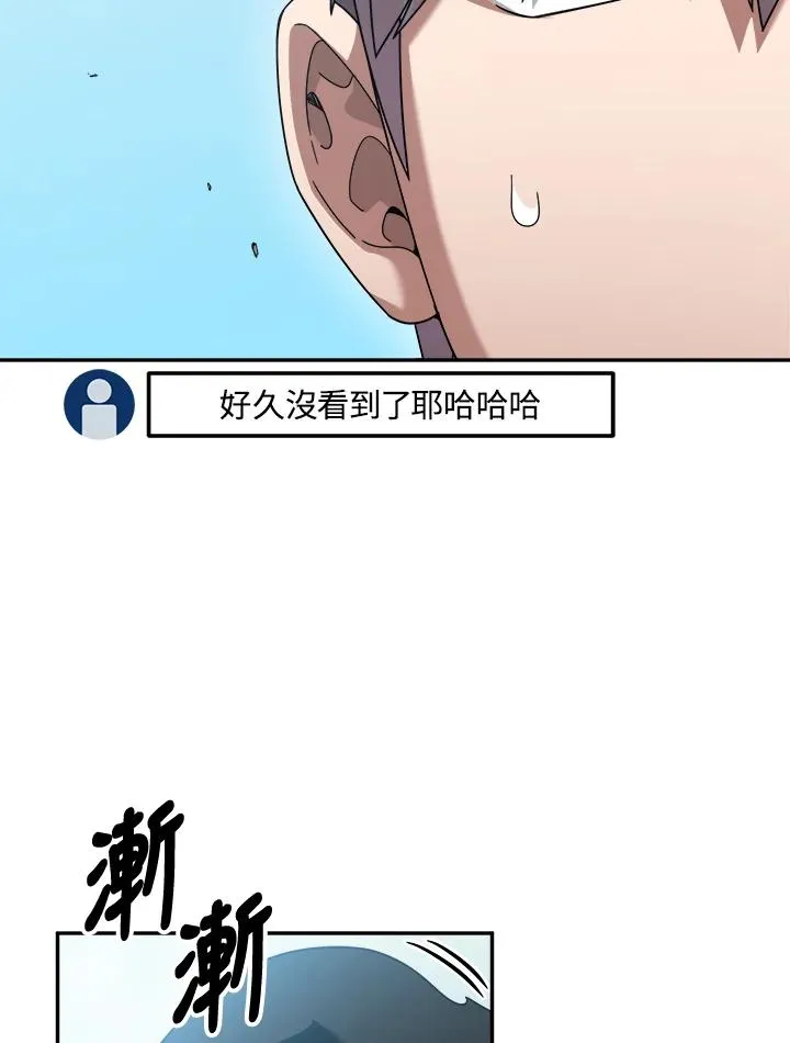 第87话 第56页