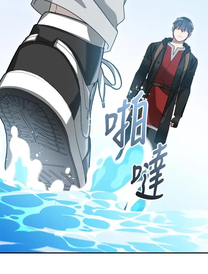第87话 第62页