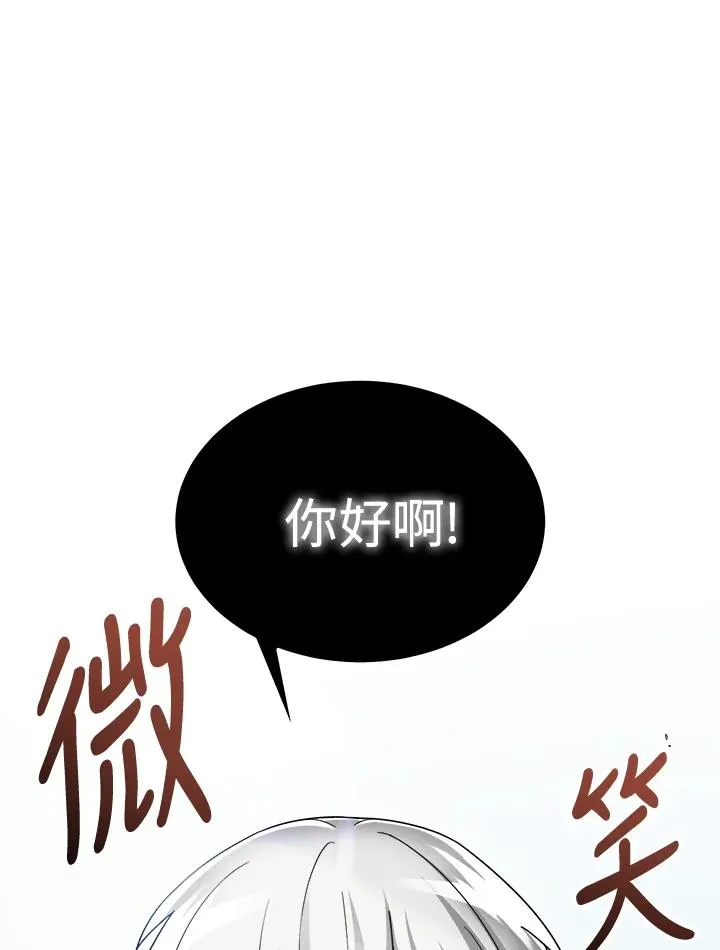 第87话 第63页