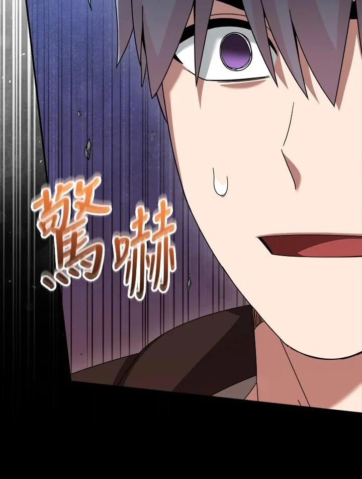 第87话 第66页