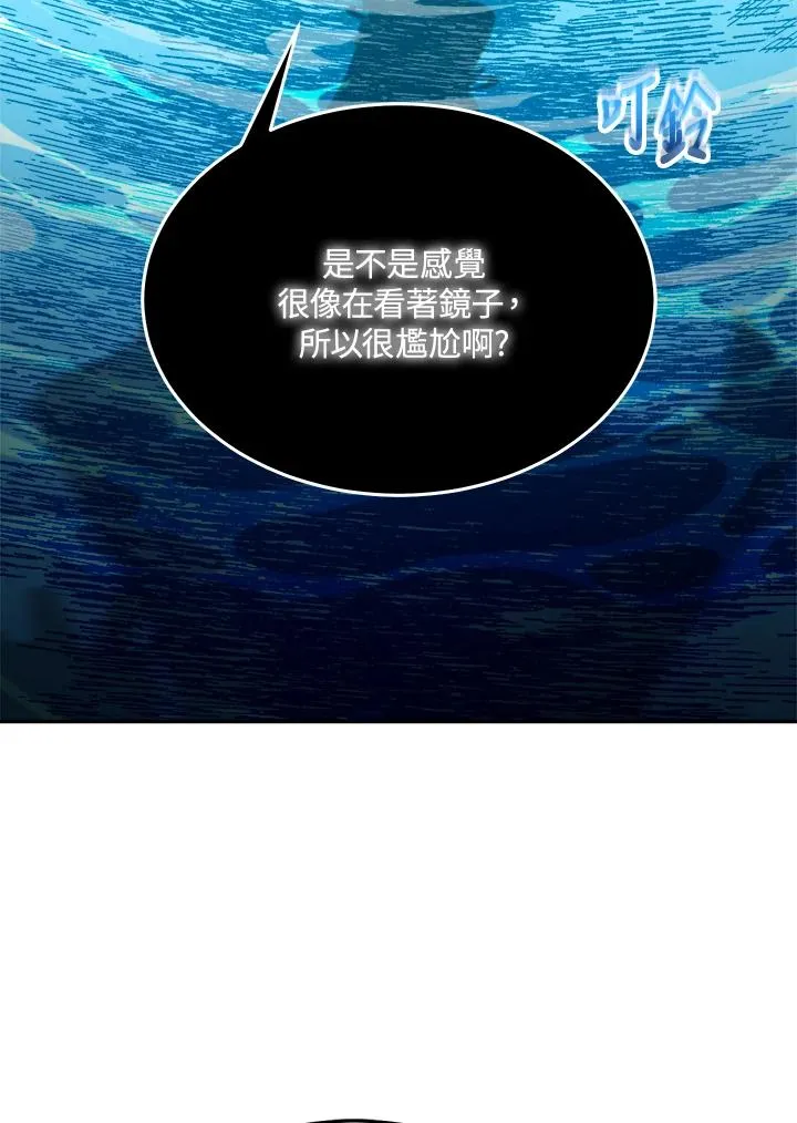 第87话 第70页