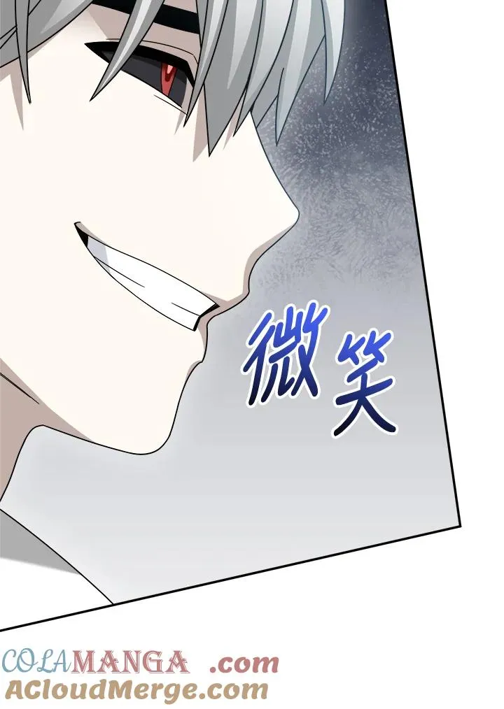 第87话 第73页
