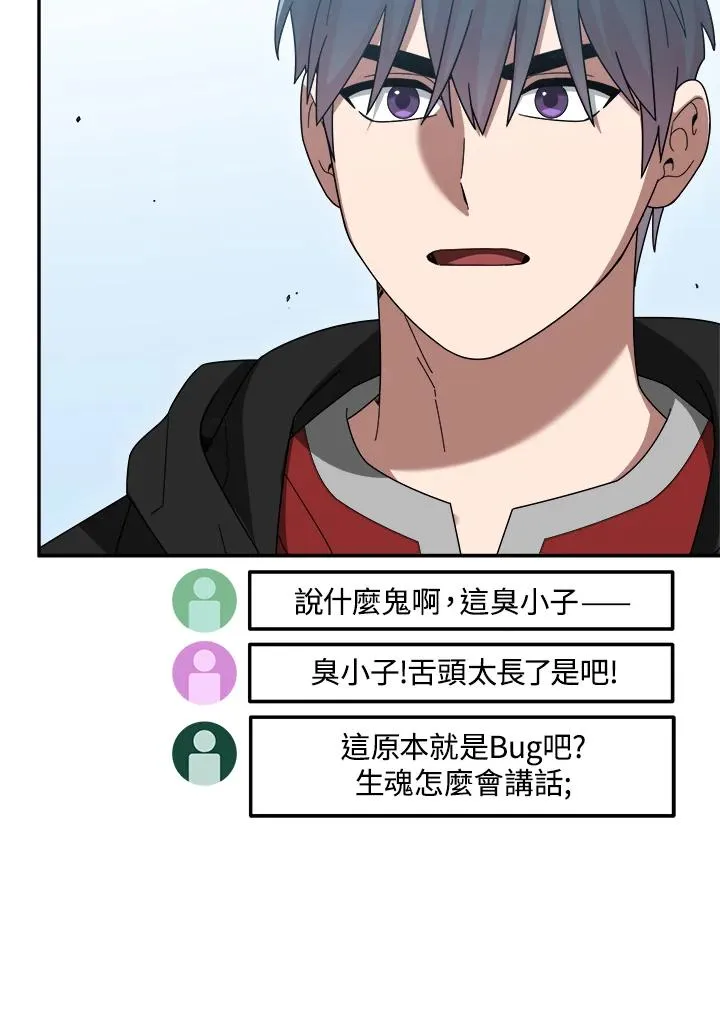 第87话 第76页