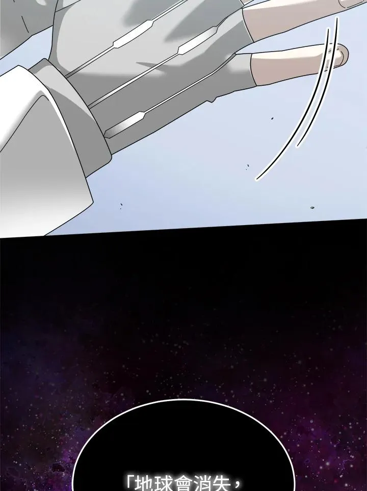 第87话 第78页