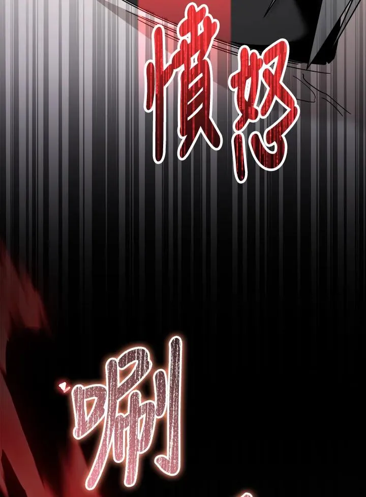 第87话 第87页