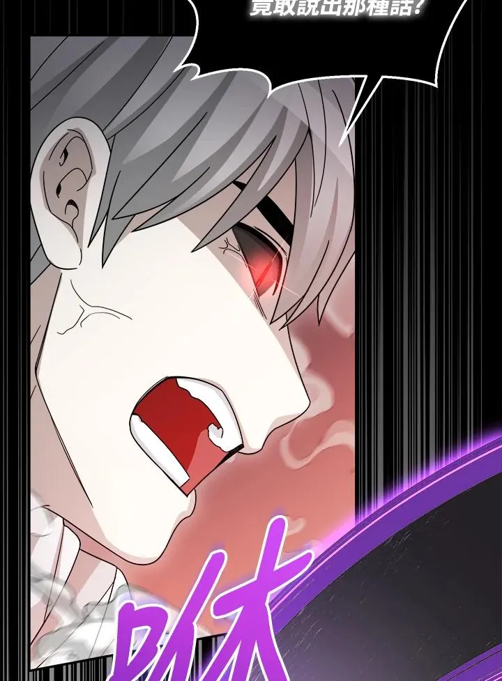 第87话 第91页
