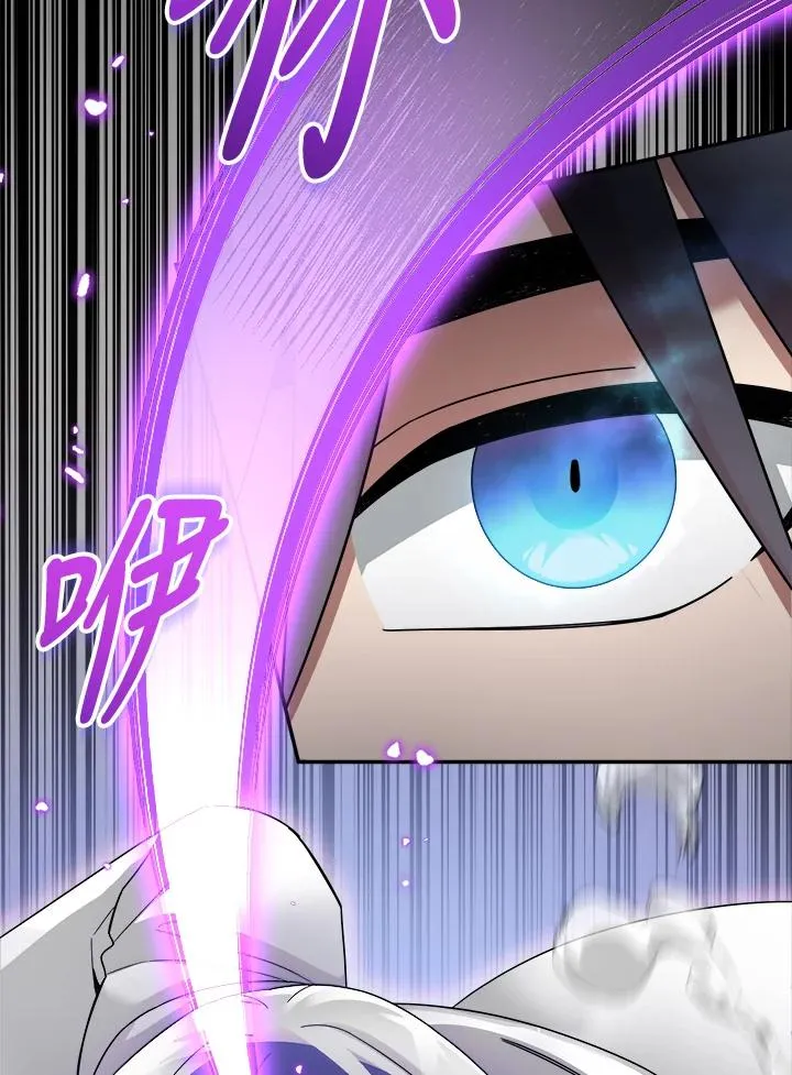 第87话 第92页