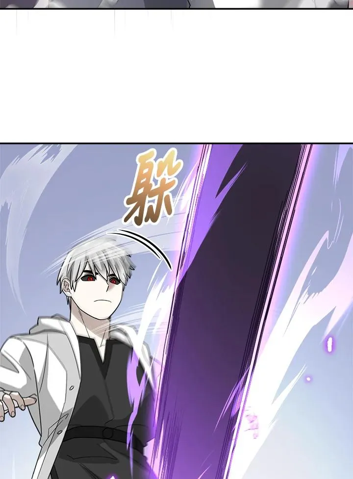 第87话 第94页