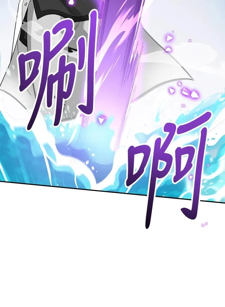 第87话 第95页