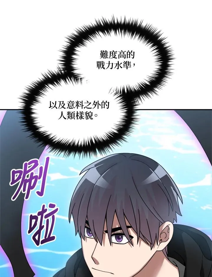 第87话 第96页