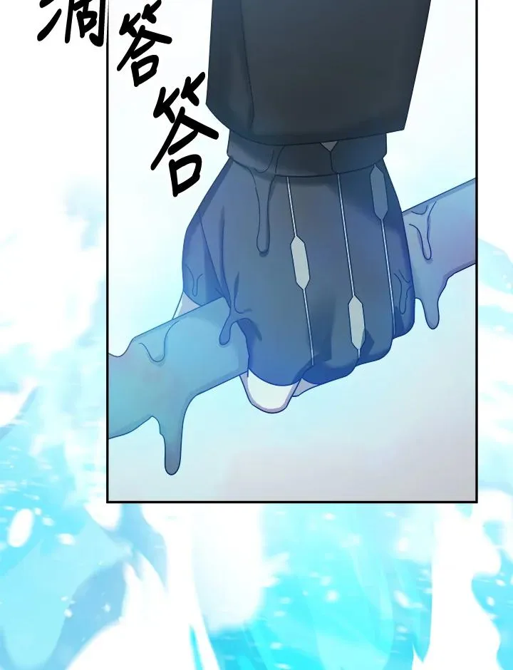 第87话 第98页