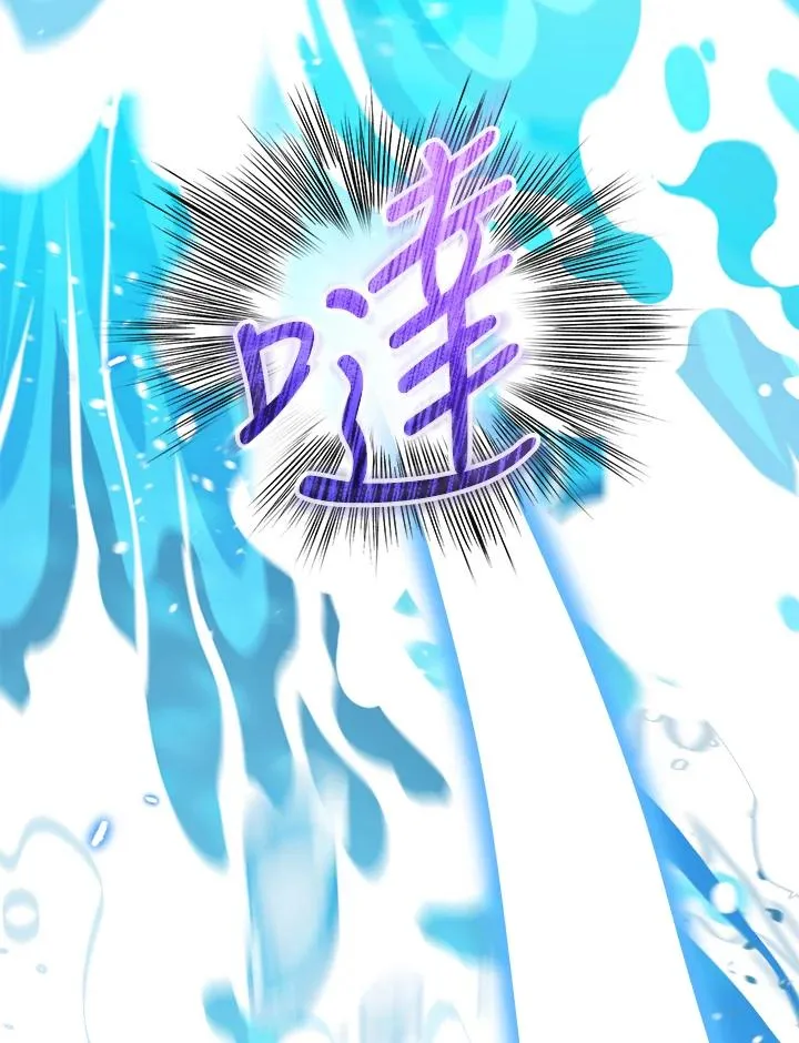 第87话 第99页