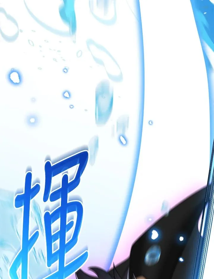 第87话 第100页