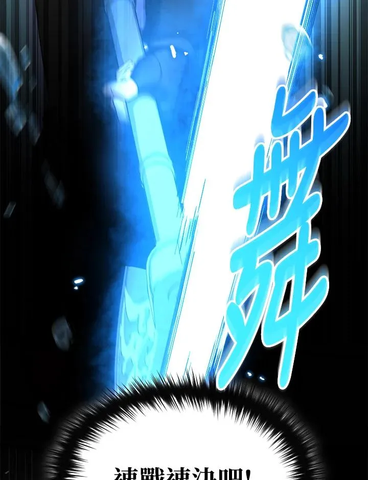 第87话 第102页