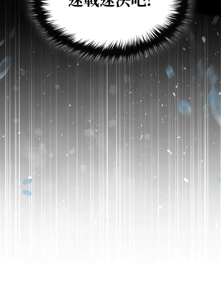 第87话 第103页