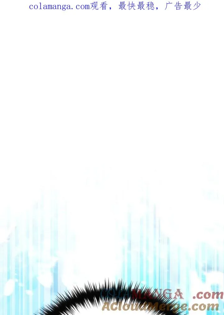 第88话 第1页
