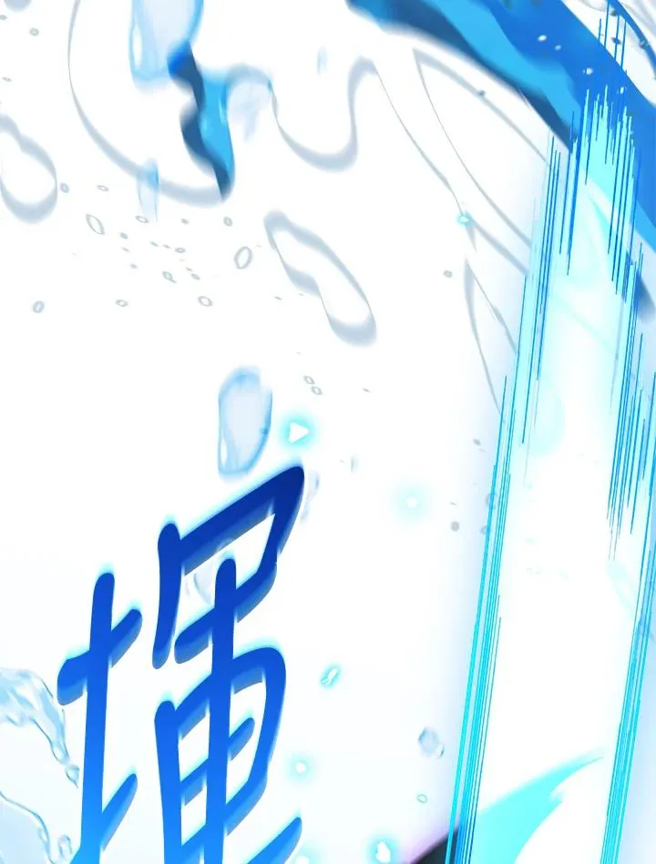 第88话 第3页