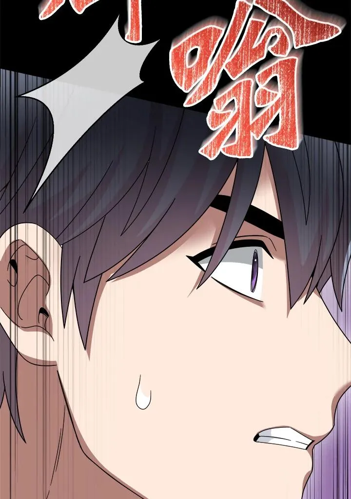 第88话 第12页