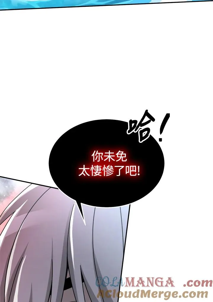 第88话 第17页