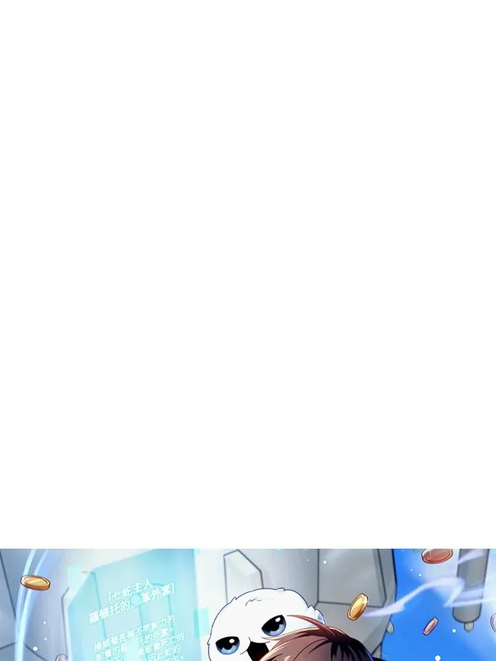 第88话 第26页