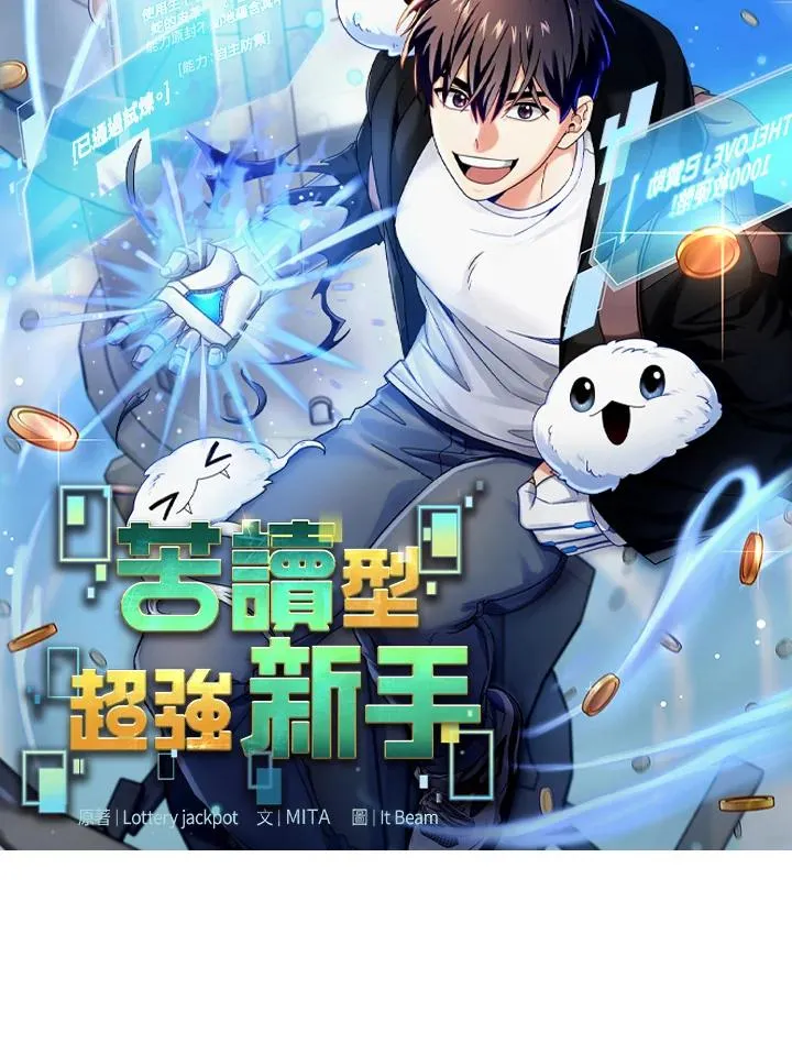第88话 第27页