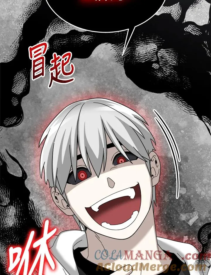 第88话 第29页