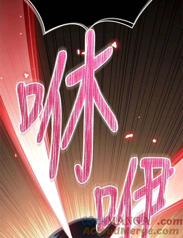 第88话 第33页