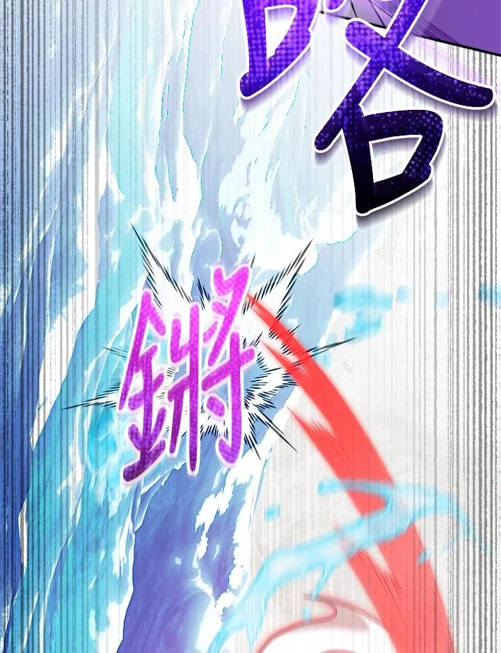 第88话 第38页