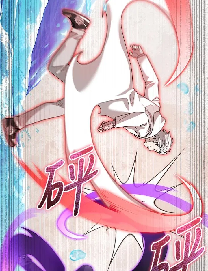 第88话 第39页